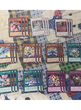 [苍之神话]游戏王 1303 BPRO 耀圣套装 日文 日版