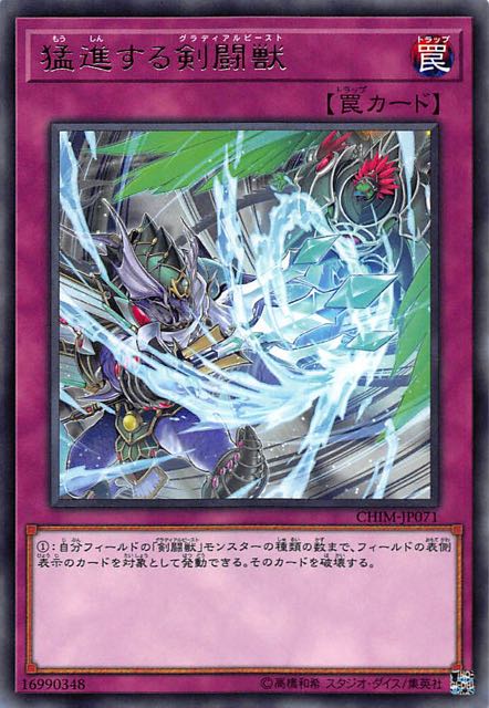 神话剑斗兽日文游戏王