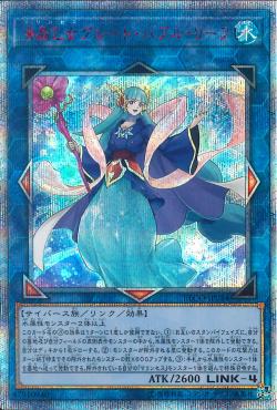 [苍之神话]游戏王 海晶少女 大泡堡礁 UR/UTR/SER/20SER