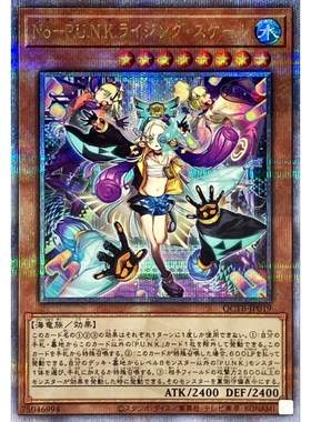 [苍之神话]游戏王 QCTB 能朋克 鳞阶 SR/SER/QCSER 日文 日版