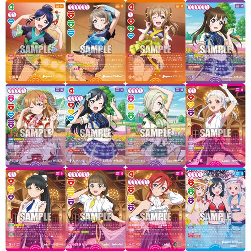 LoveLive! OCG 补充包 MELLOW MOMENT R+