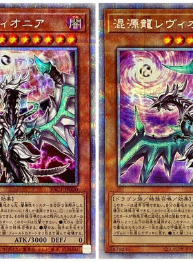 混源龙 巨涡始祖神 N/NPR/UR/UTR/SER/20SER/CR/PGR/ESR/PSER