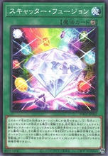 [苍之神话]游戏王 1109 POTE 分散融合 N 日文 日版