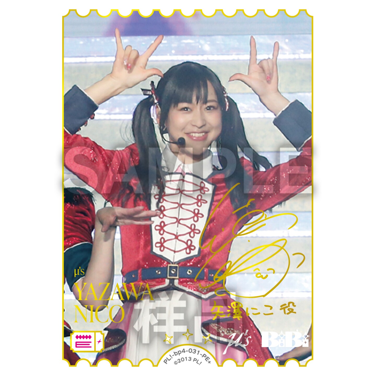 LoveLive! OCG 补充包SAPPHIRE MOON 德井 青空 矢泽 日香 PE+