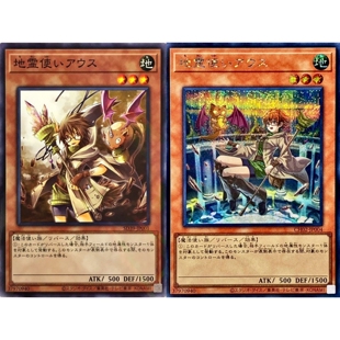[苍之神话]游戏王 SD39/CH02 地灵使 奥丝 NPR/SR/SER 日文/简中