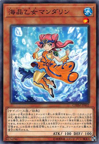 神话少女日文游戏王