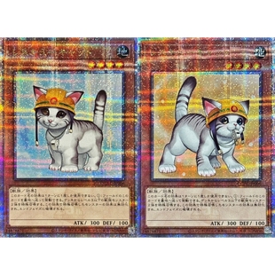 [苍之神话]游戏王 22RC/QCAC 救援猫 SR/CR/SER/QCSER 日文/简中