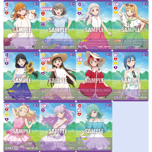 LoveLive! OCG 补充包 MELLOW MOMENT N Liella