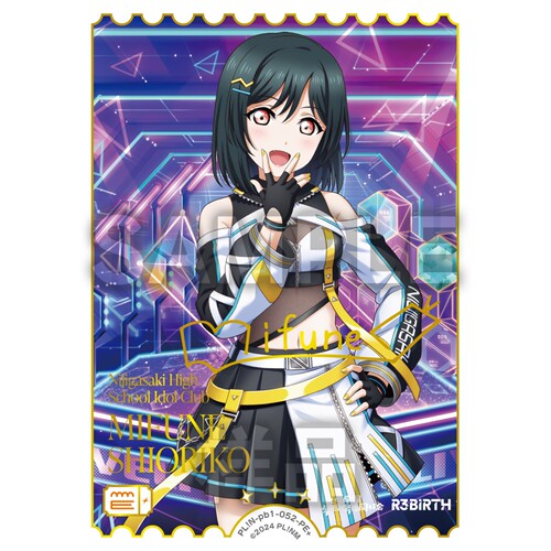 LoveLive! OCG 高级补充包PB04 三船 栞子  PE+ 简中
