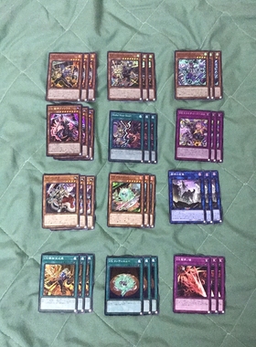 [苍之神话]游戏王 DBWS/1202/1301 征服斗魂套装 日文 日版