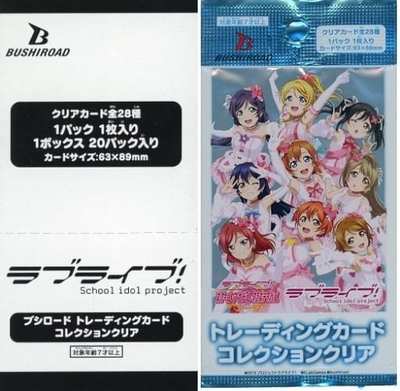 LoveLive!武士道透明收集卡