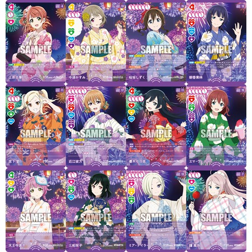 LoveLive! OCG 补充包 MELLOW MOMENT P 虹咲学园偶像同好会