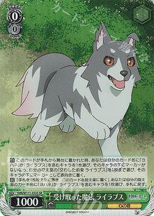 YHN ライラプス 幻日夜羽 受け取った魔法 镜中晖光