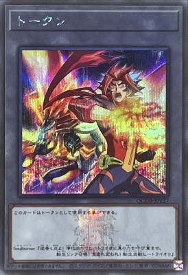 游戏王 QCDB 衍生物卡 Soulburner&转生炎兽 炽热多头狮 SR/SER