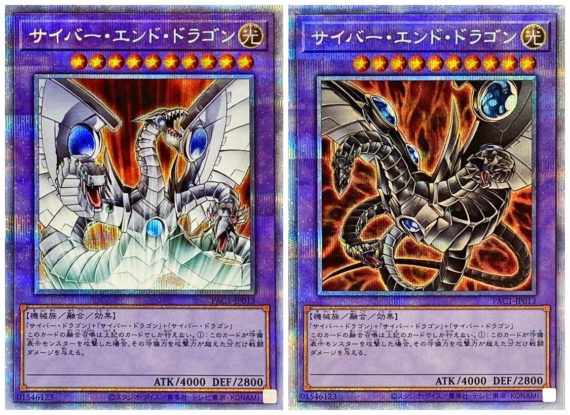 游戏王 电子终结龙 n/npr/sr/ur/utr/cr/ser/pser/qcser