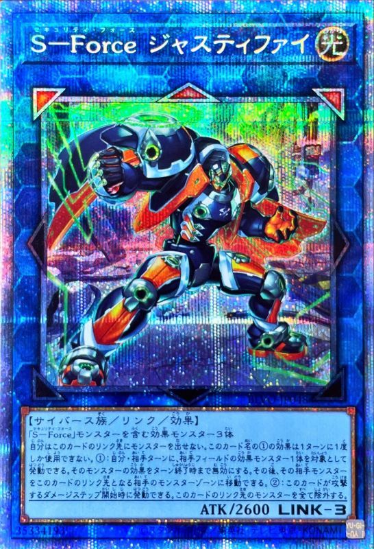 神话治安战警队游戏王