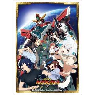 勇气爆发BANG BRAVERN 武士道HG卡套