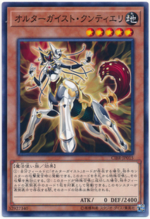 [苍之神话]游戏王 1002 CIBR 幻变骚灵·查询贡蒂 N 日文 日版