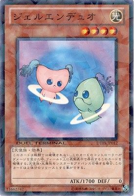 [苍之神话]游戏王 SR05 双生天使 N 日文 日版