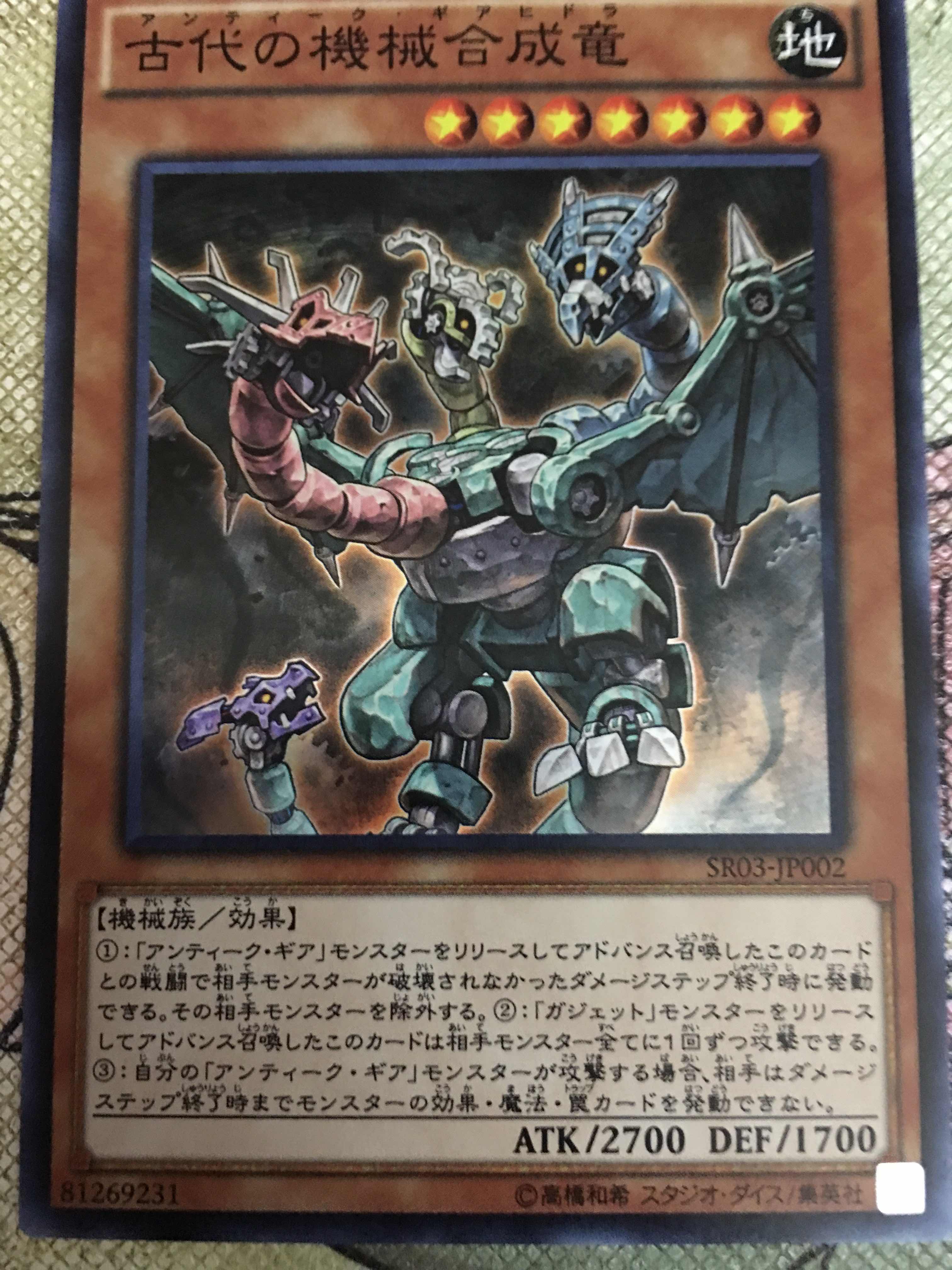 神话古代机械日文游戏王