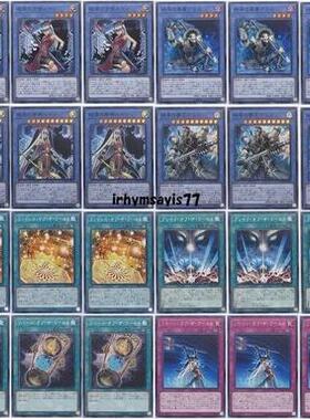 [苍之神话]游戏王 1005 CYHO 破灭之美神/终焉之霸王套装 日版