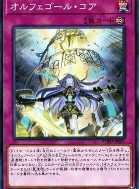 [苍之神话]游戏王 1006/MGP2 自奏圣乐的硬核 N 日文/简中