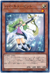 [苍之神话]游戏王 1005/SR12 排球小爱神 N/NR 日文 日版