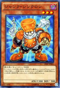 [苍之神话]游戏王 废品同调士 N/NPR/UTR/SER 日文 日版