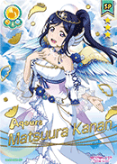 LoveLive! SIC Vol.8 天使篇 松浦 果南 LL08-066 SP/SEC