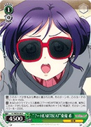 WS LoveLive! LL/WE24-06 R “？←HEARTBEAT”東條 希