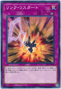 [苍之神话]游戏王 1002 CIBR 连接重启 N 日文 日版