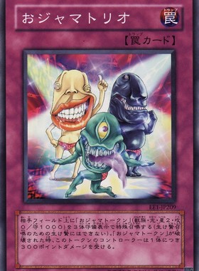 [苍之神话]游戏王 SD09R/SR04 扰乱三人组 N 日文 日版