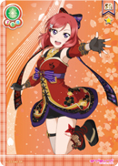 LoveLive! SIC Vol.3 忍者篇  西木野 真姫 LL03-042 SR