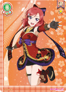 LoveLive! SIC Vol.3 忍者篇  西木野 真姫 LL03-042 SR