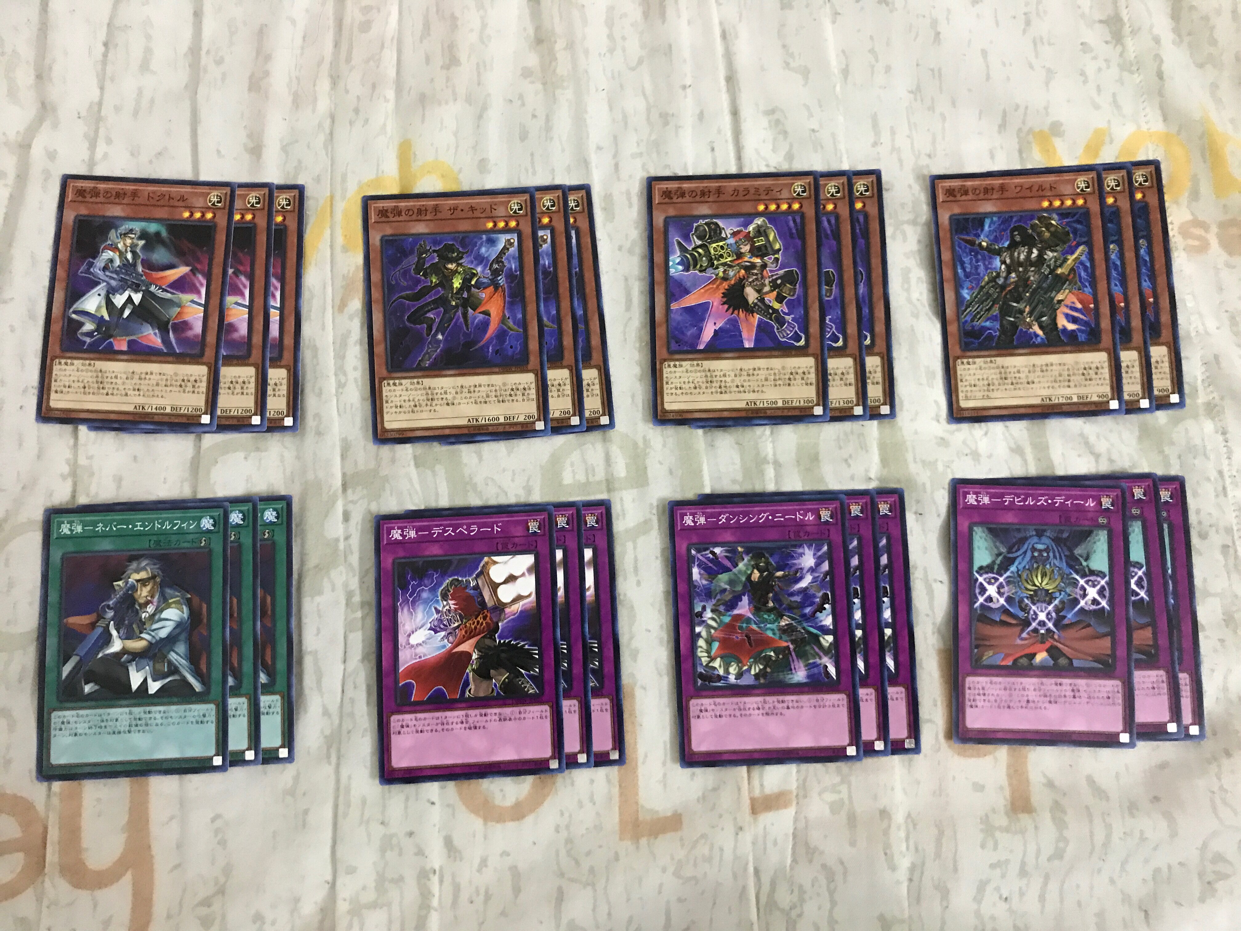 [苍之神话]游戏王 DBSW 魔弹套装 日文 日版