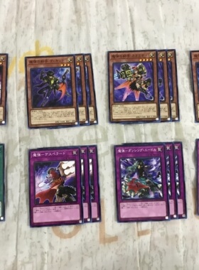 [苍之神话]游戏王 DBSW 魔弹套装 日文 日版