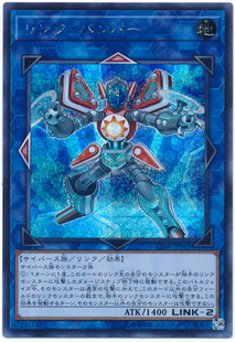 [苍之神话]游戏王 1002 CIBR 连接缓冲人 SR/SER 日文 日版