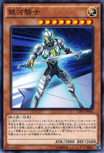 神话银河日文游戏王