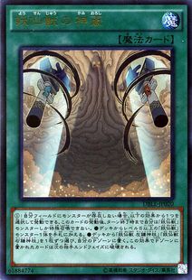 [苍之神话]游戏王 DBLE 次元礼盒 妖仙兽的神颪 PR 日文 日版