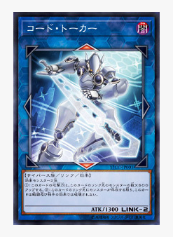 [苍之神话]游戏王 17CC/SD34/LVDS 码语者 N/SR 日文 日版