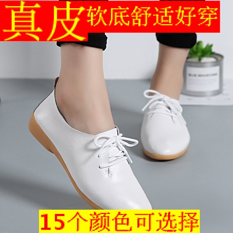 春秋新款休闲女鞋平底单鞋女中老年真皮护士小白鞋平跟小皮鞋女潮