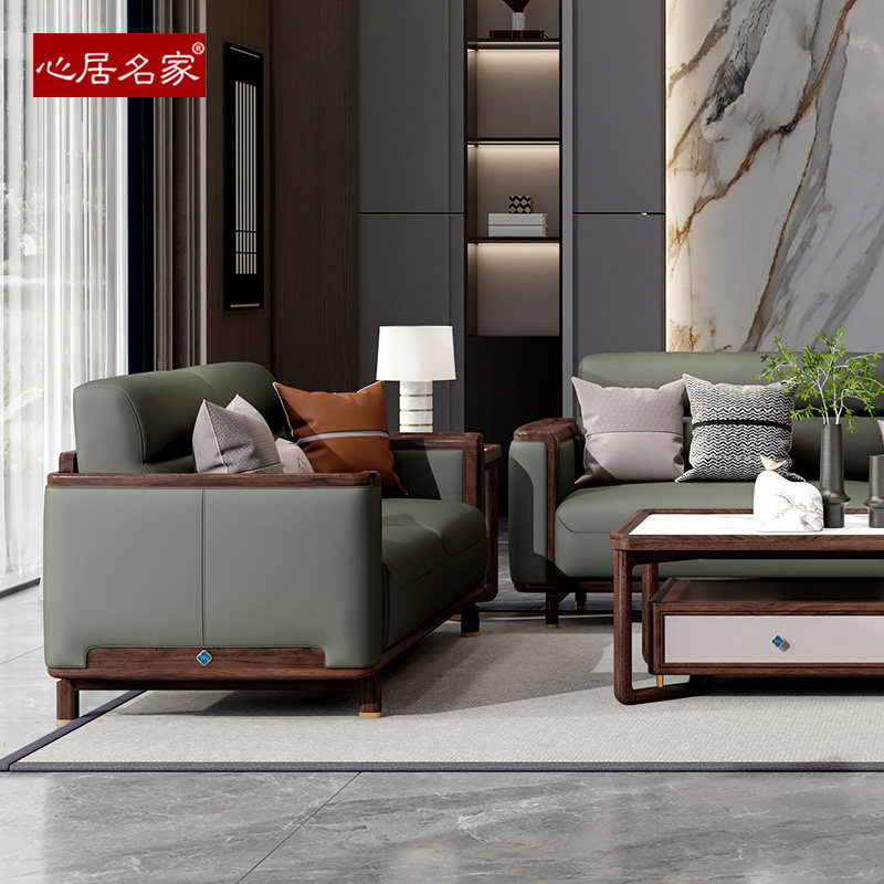 心居名家新中式实木沙发进口黑胡桃木直排组合124人位头层真皮,住宅家具,实木沙发,淘宝优惠券,粉丝福利购,淘宝优惠卷