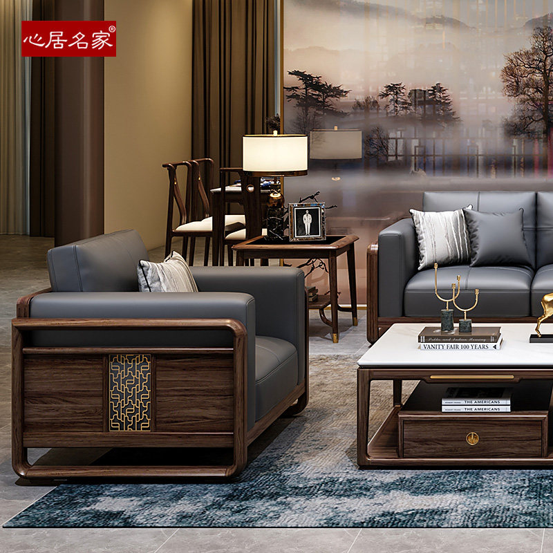 心居名家 新中式实木沙发组合乌金木客厅123人轻奢头层真皮【特】