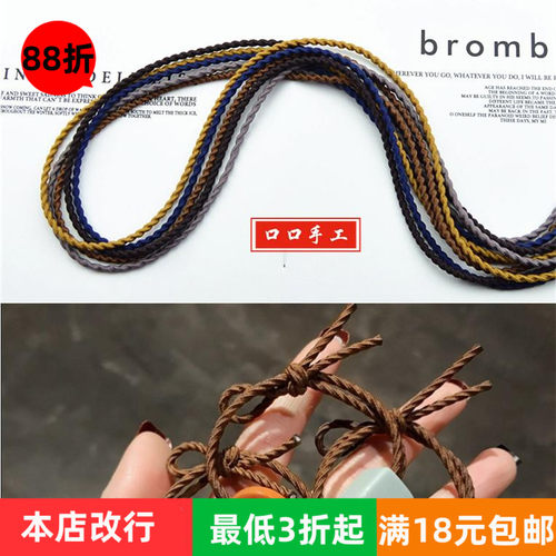 螺旋头绳皮筋手工百搭发圈