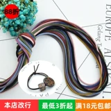 Корейская веревка Sifang DIY DIY Ручная приготовление веревочная веревка с головой большой кишечник Материал Материал Материал Малого волосы веревка высокая упругая четырехногибальная резиновая полоса