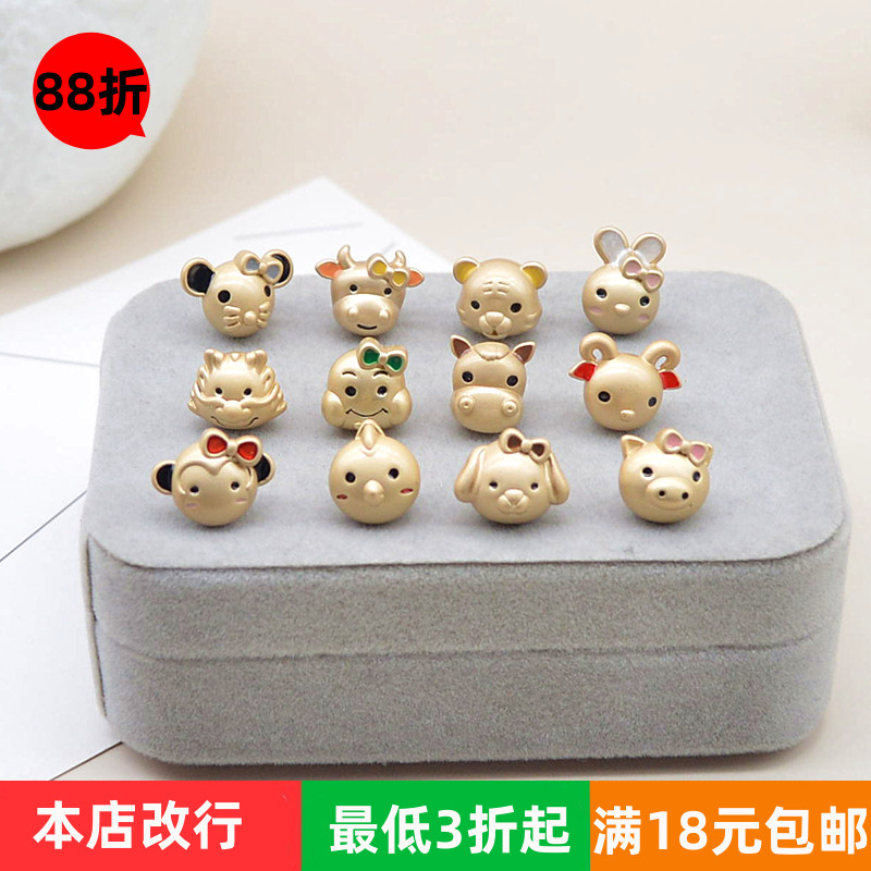 十二生肖金属头绳牛年饰品配件