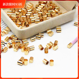 铜镀金色皮筋发绳收尾套管diy手链收尾扣固定堵头半孔珠饰品配件