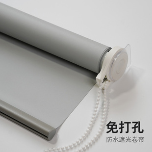 曼莎诺免打孔卷帘窗帘遮光防晒防水卫生间厨房浴室隔热升降卷拉帘