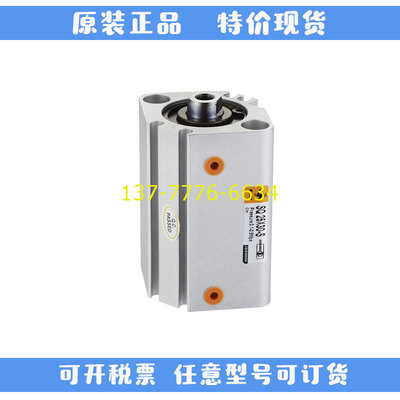 EMC亿太诺气缸SQA32/SQ40X10 20 25 30 35 40 45 50/75/100-S-M