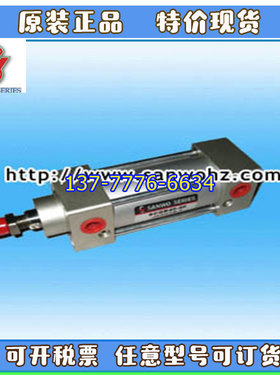 韩国SANWO三和气缸SCGBN/SCDGB/SCGWB/SCDGWB/SCDGKB32/40-50-XC8